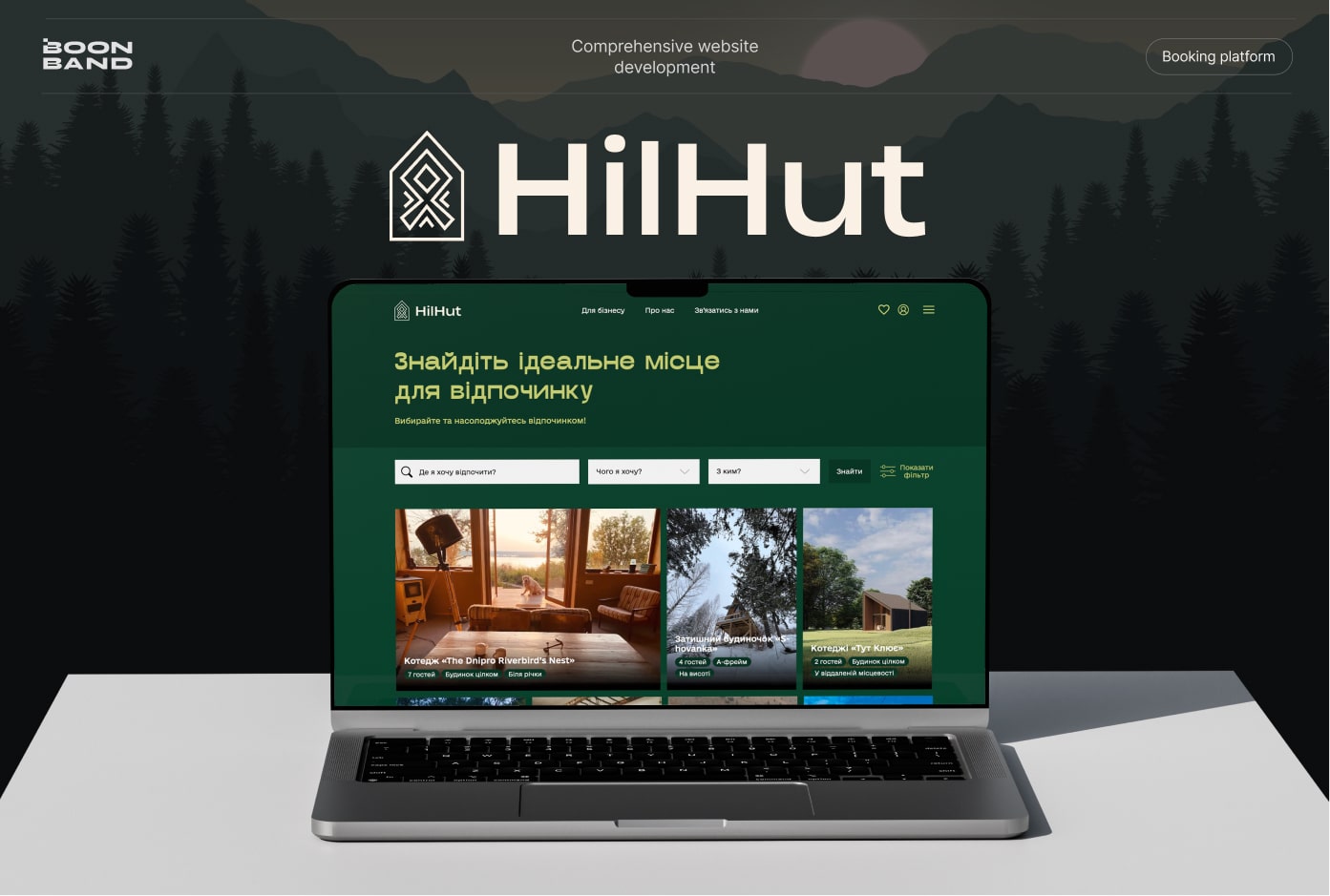 Hilhut