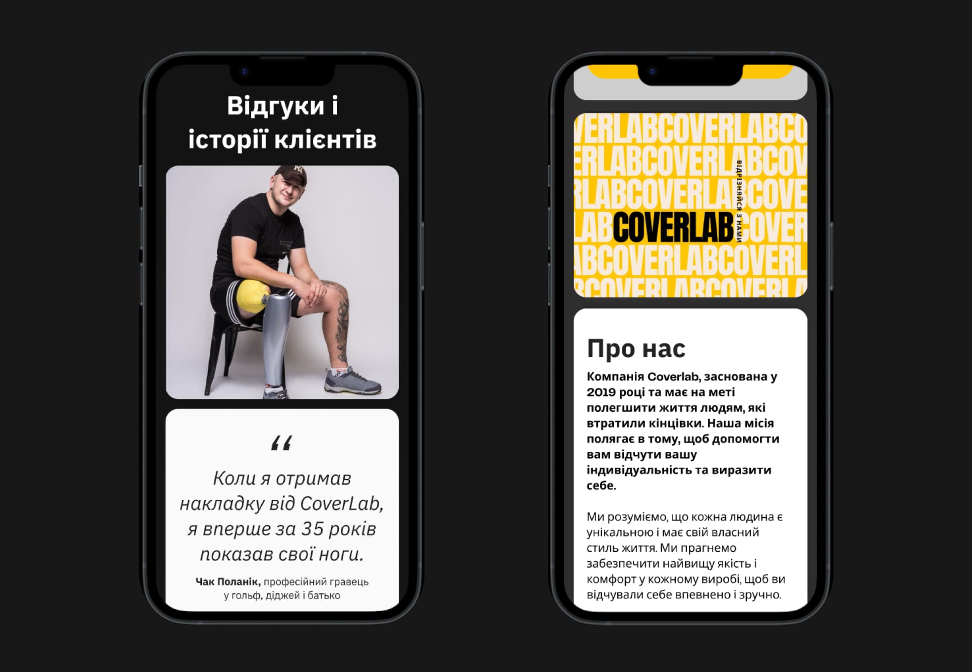 Coverlab